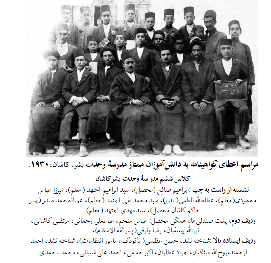 مدرسه‌های دخترانه