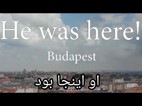 او اینجا بود قسمت پنجم کاور