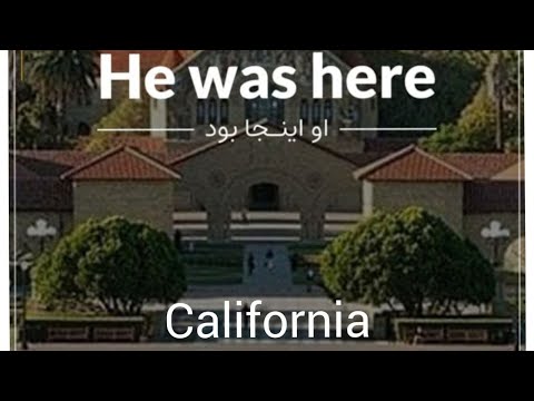 او اینجا بود قسمت ۱