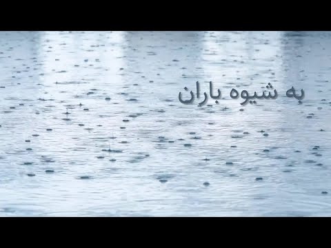 برنامه ویژه بزرگداشت عبدالبهاء