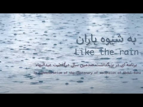 صدمین سال کاور