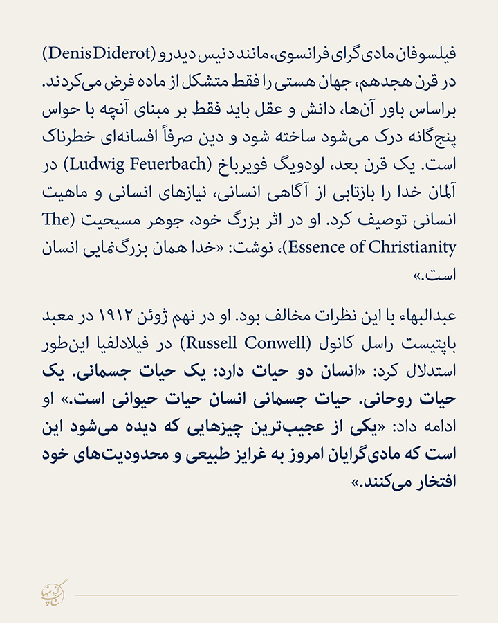 ۲۳۹ روز- روز چهل ودوم 