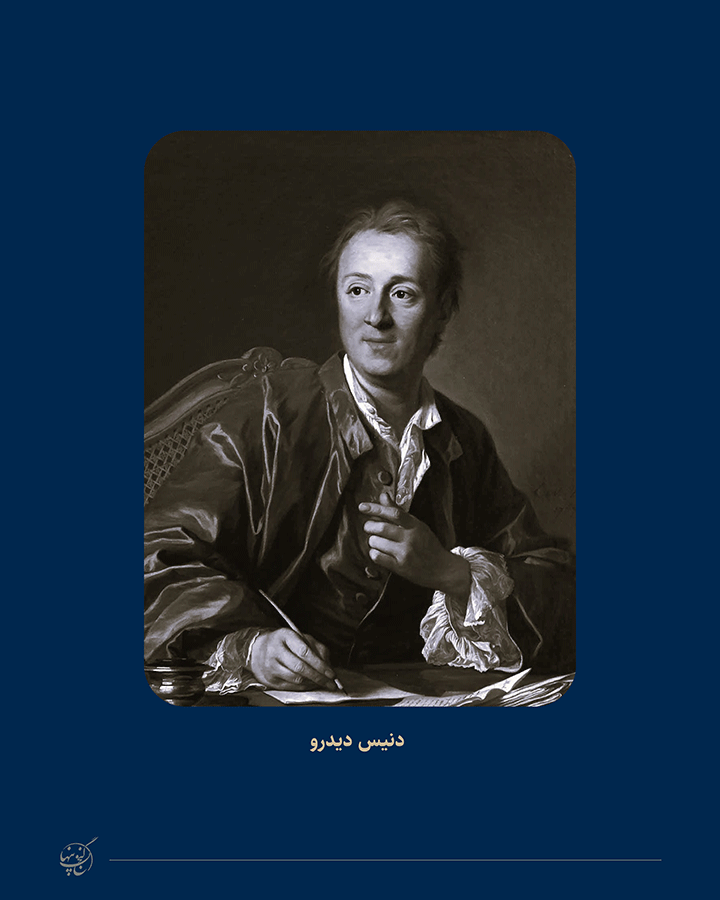 ۲۳۹ روز- روز چهل ودوم 