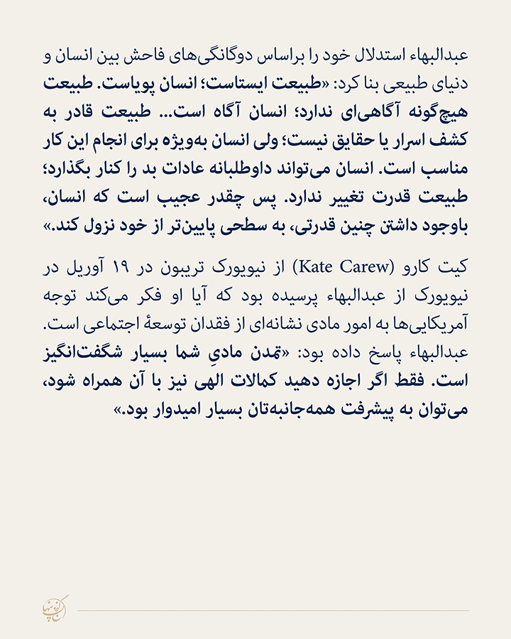 ۲۳۹ روز- روز چهل ودوم 