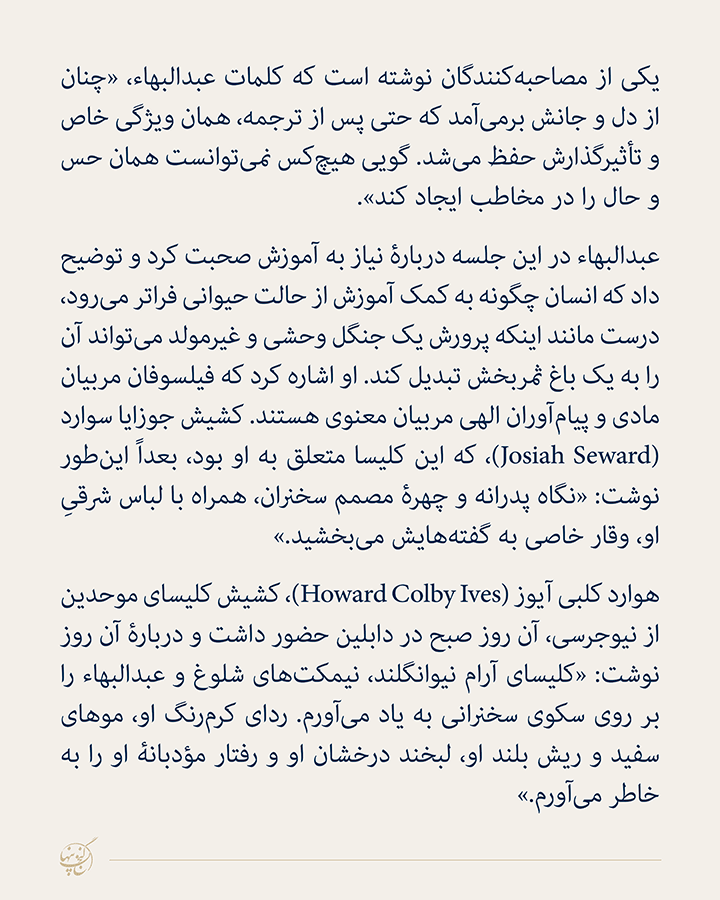 ۲۳۹ روز- روز چهل ودوم 