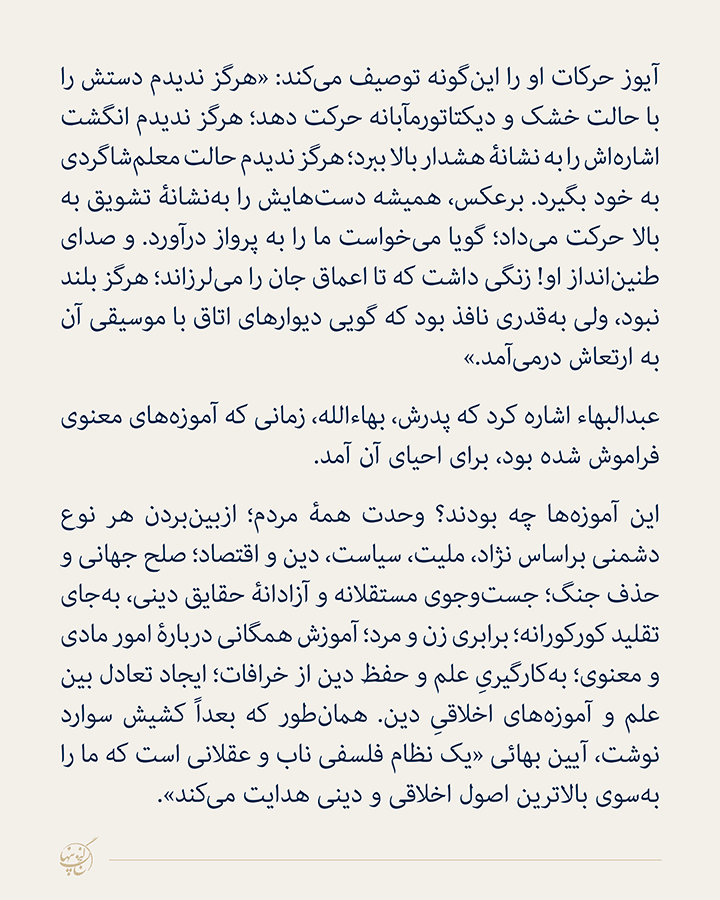 ۲۳۹ روز- روز چهل ودوم 