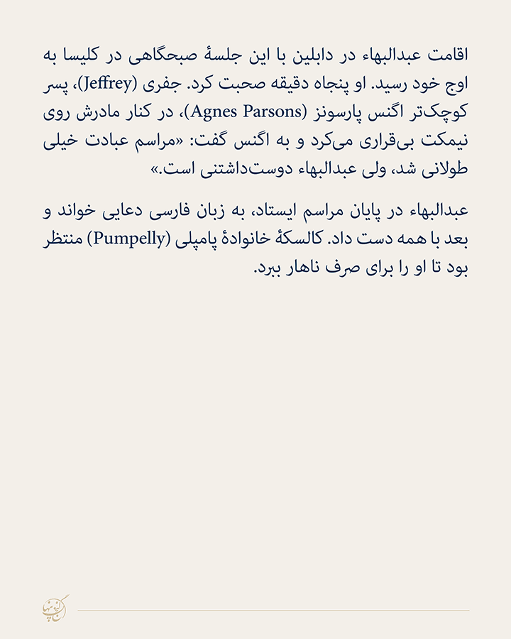 ۲۳۹ روز- روز چهل ودوم 