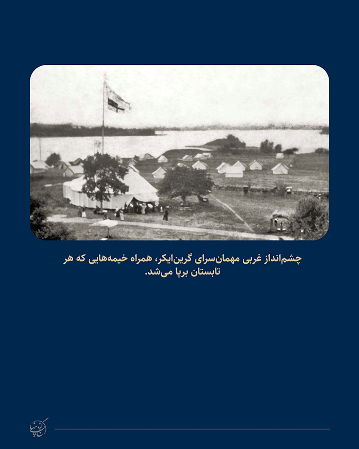 ۲۳۹ روز- روز چهل ودوم 