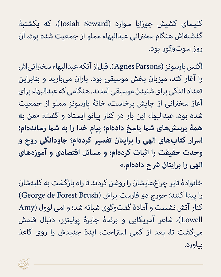 ۲۳۹ روز- روز چهل ودوم 